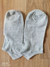 【已售100w单棉袜】袜子男士春秋中筒棉袜吸汗防臭运动男袜商务袜 短袜【颜色随机】 2双 实拍图
