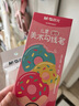 晨光（M&G）晨光文具黑色双头细杆记号笔 儿童美术绘画描边勾线笔学习中性笔标记笔10支生日礼物 实拍图