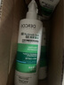 薇姿（VICHY）绿标去屑洗发水1%二硫化硒控油去屑洗发水柔顺390ml*2支装 实拍图