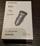 绿联【销量NO1】车载充电器点烟器超级快充转换器插头一拖二适用苹果16华为/小米/YU7 实拍图