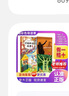 万物复书25暑三升四年级组合 中国神话故事精选美绘版 希腊神话故事优选彩插版 下次开船港优选彩插版 森林报夏优选彩插版 老师推荐童书 四年级正版赠导读单 四年级4本组合+导读单 晒单实拍图
