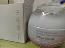 京润珍珠（gNPearl）裸妆透白臻白霜50g 美白补水面霜烟酰胺提亮肤色护肤品女生日礼物 实拍图