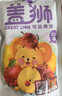 盖狮果泥礼盒西梅蓝莓混合口味100g*8袋儿童零食袋装果汁 实拍图