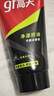 高夫净源控油火山泥洁面乳50g 男士护肤品 实拍图