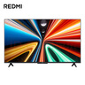 小米（MI）REDMI电视A Pro 55 2025节能版 55英寸 144Hz高刷 3+64GB 以旧换新L55RB-APE二级能效家电国家补贴 实拍图