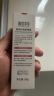 相宜本草舒润沁透防晒霜*58g（SPF50 清爽敏感肌清透不油腻） 实拍图