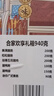 皇上皇广东合家欢享礼箱940g腊肠腊肉广东特产年货送礼囤货团购源头直发 实拍图