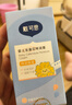 戴·可·思婴儿金盏花护理面霜 儿童补水保湿乳液 新生儿宝宝擦脸油50g*2 实拍图