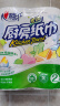 心相印卷纸/厨房用纸【肖战推荐】150节 吸油锁水 纸巾 食品接触级 实拍图