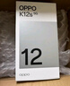 OPPO K12s 12GB+256GB 棱镜黑 7000mAh长续航大电池 OLED 直屏 骁龙学生 5G游戏千元新款手机 国家补贴 实拍图
