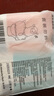 舒洁（Kleenex）湿厕纸7抽*6包迷你湿厕纸厕湿巾湿厕纸下包便携湿厕纸旅行用 实拍图