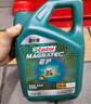 嘉实多（Castrol）磁护智E版 全合成机油 润滑油 5W-40 SP A3/B4 4L 汽车保养 实拍图
