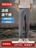 京东京造速干运动裤透气跑步休闲裤宽松束脚裤子秋季男 深灰色S 实拍图
