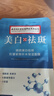 同仁堂祛斑美白面膜补水黄褐斑老人斑雀斑晒斑保湿男女通用20片/盒 实拍图
