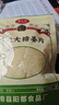 猪兄糖姜片220g*2袋 姜糖片去寒暖胃生姜片即食泡茶休闲零食蜜饯 实拍图