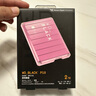 西部数据（WD）2TB移动硬盘130MB/s高速便携P10粉色存储外置机械硬盘外接PS5游戏手机笔记本电脑mac扩容 实拍图