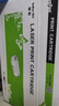 得印适用得力T2硒鼓 M2000dw 得力M2000N/W/NW/D/DN/DW/DNW P2000N/W/NW/D/DN/DW/DNW打印机墨盒 粉盒 实拍图