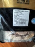 庄园黑 无抗高原黑猪猪肚丝 净重1斤猪肚鸡煲汤食材黑猪肉 实拍图