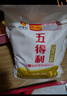 五得利面粉八星雪花小麦粉中筋白面馒头饺子面条包子食材企业团购优选 2.5kg（5斤面粉） 实拍图