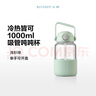 北鼎（Buydeem）吸管吨吨杯 大容量水杯耐高温玻璃杯家用高颜值便携水壶节日送礼 浅杉绿 | 畅快吨1000ml 实拍图