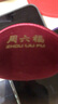周六福足金999简约侧身链黄金项链女生日礼物计价AA050784 约3.94g 45cm 实拍图
