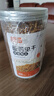 licheers仓鼠粮面包虫干零食金丝熊自配饲料粮食鹦鹉芦丁鸡食物主粮800ml 实拍图