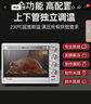 长帝（changdi）【国家补贴】家用烤箱多功能电烤箱 32升大容量 上下管独立控温 多面搪瓷内胆 机械式旋钮 白色 实拍图