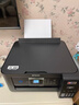 爱普生（EPSON）L4267墨仓式彩色无线多功能一体机家用/办公（打印复印扫描 wifi 自动双面 液晶屏 AI学习打印机） 实拍图