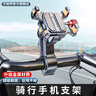 兰帕特摩托车手机支架电动车防震防抖新款全铝合金九号小牛外卖骑手专用 钛灰色丨M10螺牙安装款 实拍图