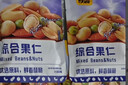 甘源牌甘源新品每日豆果缤纷豆果综合果仁葡萄干青豆坚果零食每日坚果 综合果仁 2000g（约60包） 实拍图