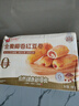 良品铺子全麦椰香红豆卷面包800g夹心手撕面包整箱学生营养早餐休闲零食 实拍图