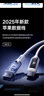 图拉斯【官 方 正 品】苹果16/15充电线双头type-c数据线PD60W快充车载5A适用iPhone华为笔记本白 实拍图