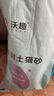 沃趣 猫砂原矿小米砂10斤除臭低尘结团膨润土升级款小颗粒 实拍图