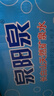 泉阳泉（QUANYANGQUAN） 长白山天然矿泉水 小瓶装 会议用水 350ml*24瓶 整箱装 实拍图