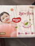 好奇（Huggies）铂金装纸尿裤NB84片(5kg以下)新生儿小号婴儿尿不湿小桃裤超薄 实拍图