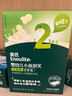 英氏（Engnice）婴幼儿辅食磨牙棒原味 婴儿零食营养高钙出牙棒饼干宝宝零食64g 实拍图