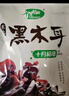 十月稻田东北秋木耳 150g 黑木耳 小碗耳 干木耳 肉厚无根 火锅凉拌食材 实拍图