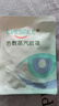 EyeSmile热敷蒸汽眼罩缓解眼睛疲劳助眠护眼贴舒缓眼干涩 1片体验装 实拍图