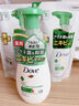 多芬（Dove）氨基酸洗面奶补充装125ml 控油清洁补水保湿舒缓肌肤女生生日礼物 实拍图