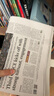 浪华China Daily中国日报和Global Times 环球时报英文报 阅读不重复 【日期6个月之内】中国+环球2斤 晒单实拍图