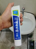云南白药【采销推荐】经典薄荷护龈牙膏套装 清新口气改善牙龈问题210g*2 实拍图