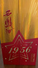 西凤酒1956红瓶西凤52度凤香型白酒500ml*6瓶整箱装  婚宴请送礼品 实拍图
