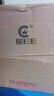 厨王厨师鞋男工作鞋防滑防泼水疏油鞋子厨房酒店后厨专用皮鞋 5222 44 实拍图