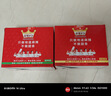 麻辣王子辣条混合口味1100g 休闲零食大礼包送礼物节日礼盒独立小包装 实拍图