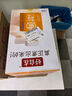 元气森林好自在 元气自在水 红枣枸杞水 植物饮料 500mL*15瓶装 实拍图