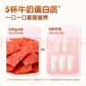 三只松鼠高蛋白肉脯500g 量贩箱装 靖江鸡肉猪肉干 休闲食品 即食解馋 实拍图
