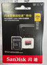 闪迪（SanDisk）256GB TF（MicroSD）内存卡 A2 4K V30 U3 C10 至尊超极速移动存储卡 读速200MB/s 写速140MB/s 实拍图