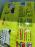 湾仔码头韭菜猪肉水饺1320g66只早餐食品速食半成品面点生鲜速冻饺子 实拍图