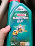 嘉实多（Castrol）磁护智E版 全合成机油 润滑油 5W-40 SP A3/B4 1L 汽车保养 实拍图