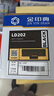 金印典适用联想M2041硒鼓F2072联想Lenovo S2002墨盒S2003W打印机LD202碳粉盒 【2000页】LD202标准版硒鼓 实拍图